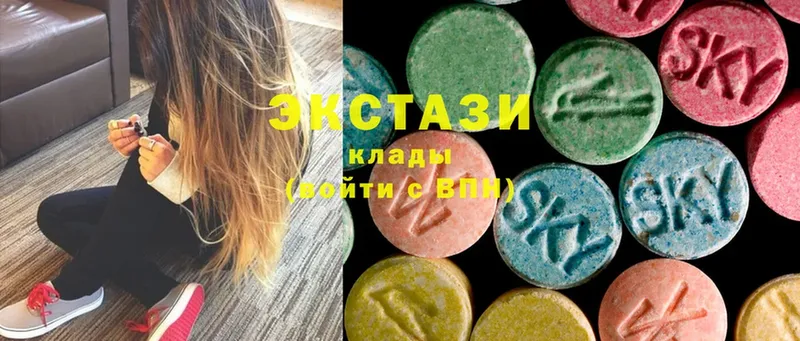 наркотики  Ворсма  Ecstasy 280 MDMA 