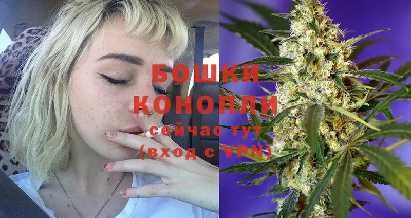 нарко площадка телеграм  Ворсма  Конопля OG Kush 